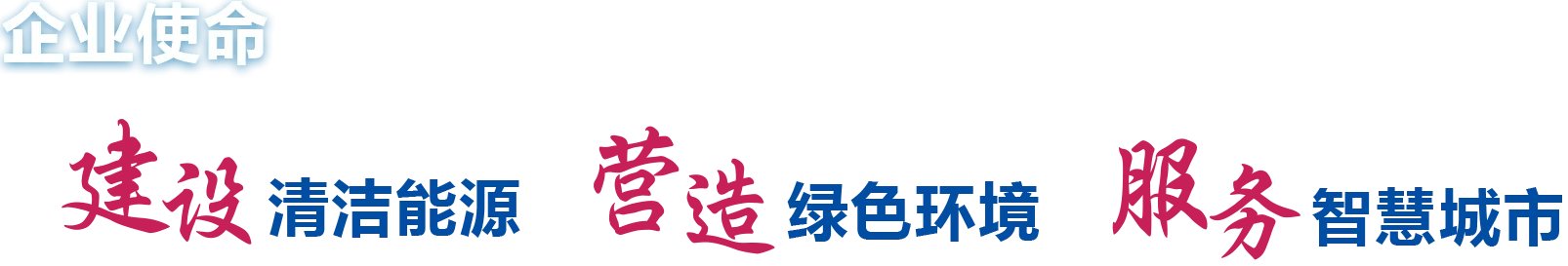 全国90%以上的大中型水电站勘察设计