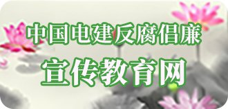 雅鲁藏布江等主要流域规划与水电开发建