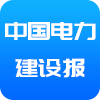 承担了全国70%以上的水风光蓄可再生
