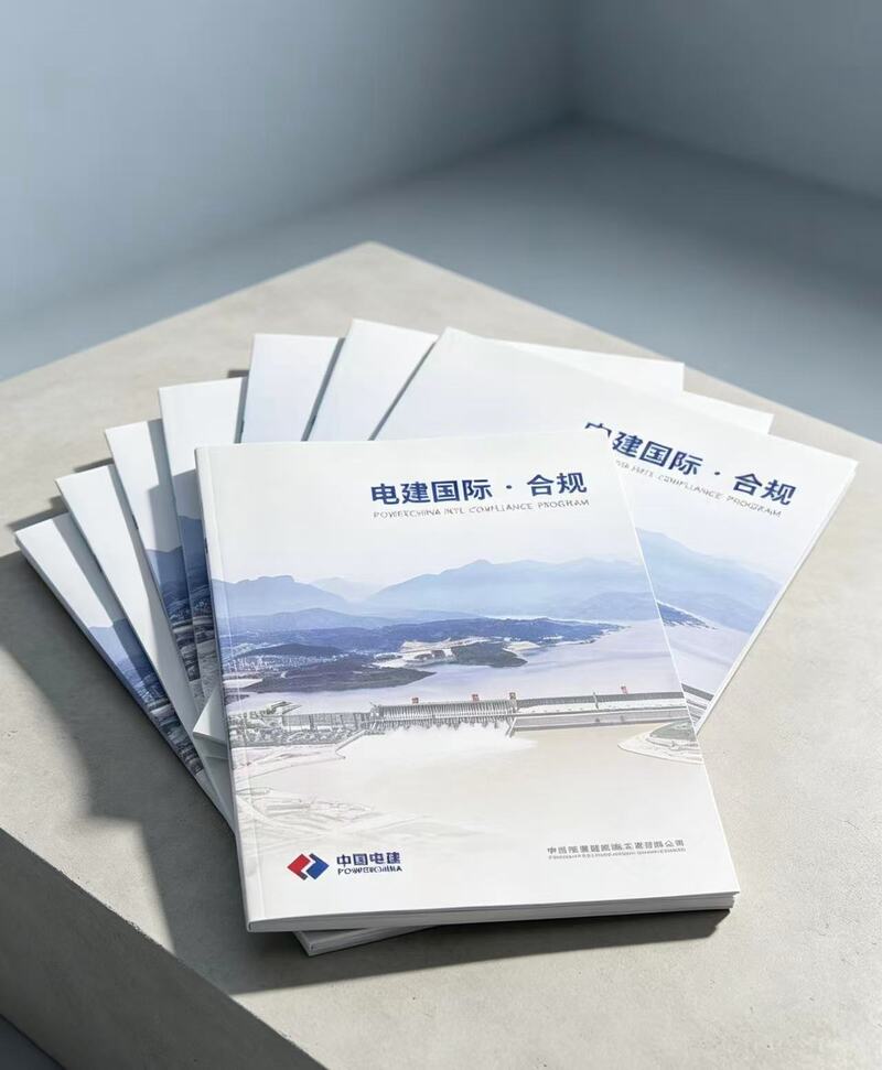 微信图片_20260824191707.jpg 执行”文化建设工作方案》