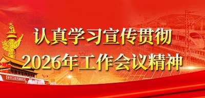 承担了长江
