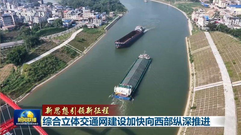 平陆.png 不利工况通航验证与全线航标效能检测
